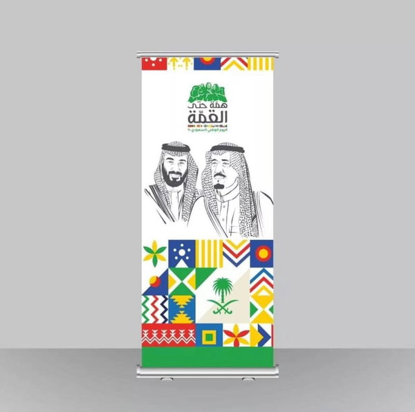 بنرات