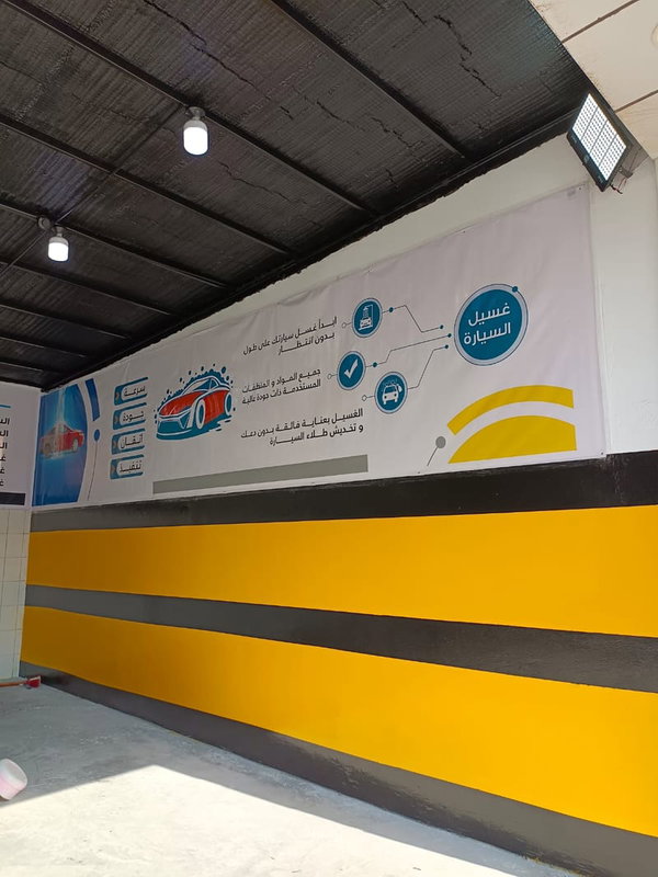بنرات