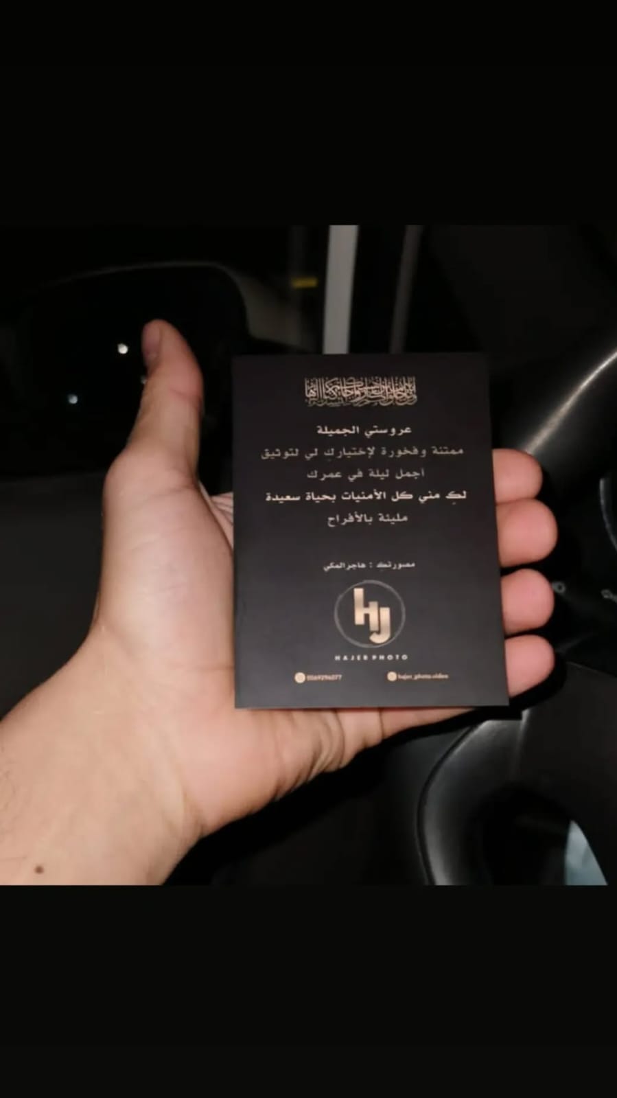 بزنس كارد