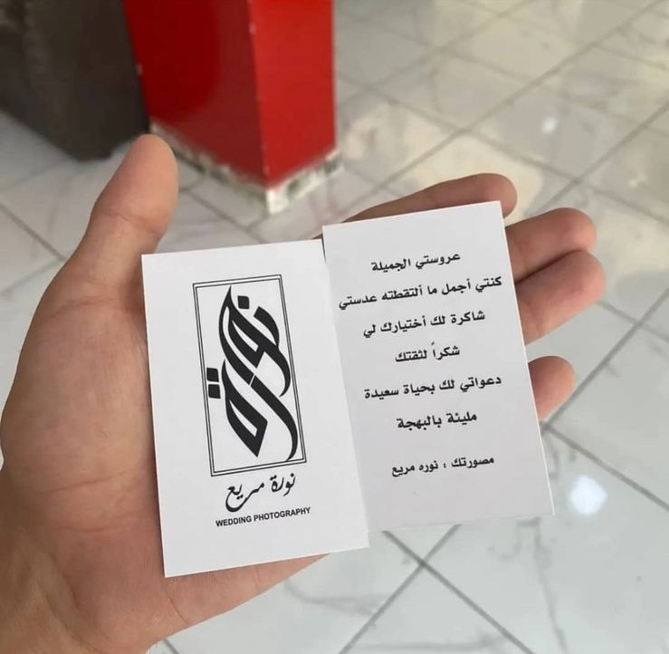 بزنس كارد
