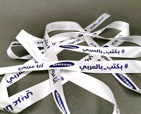 ليبل قماشي