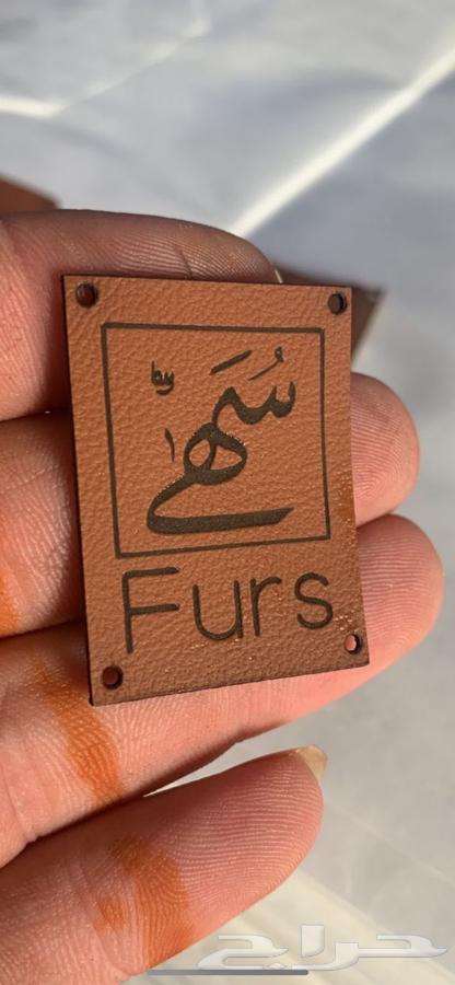 ليبل قماشي